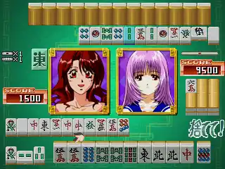 VS Mahjong Otome Ryouran