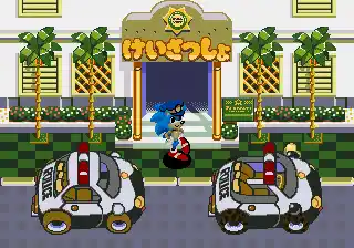 Waku Waku Sonic Patrol Car