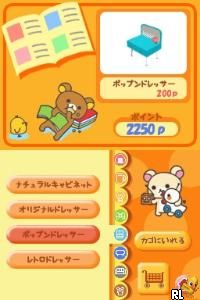 Watashi no Rilakkuma (Japan)