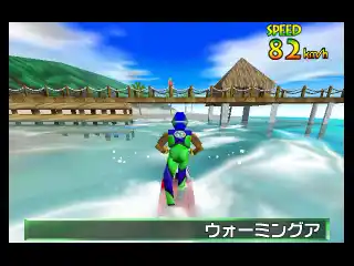 Wave Race 64 (Japan) (Rev A)