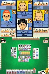 Wi-Fi Taiou - Gensen Table Game DS (Japan)