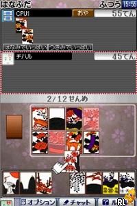 Wi-Fi Taiou - Sekai no Daredemo Asobi Taizen (Japan)