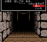 Wizardry I - Proving Grounds of the Mad Overlord (Japan)