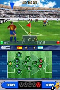 World Soccer - Winning Eleven DS (Japan)