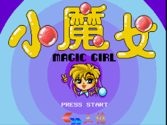 Xiao Monv - Magic Girl (China) (Unl)