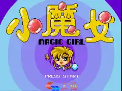 Xiao Monv - Magic Girl (China) (Unl)