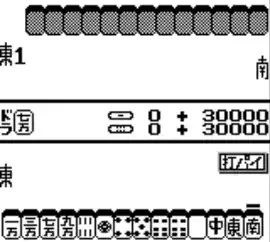 Yakuman (Japan) (Rev A)