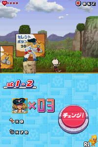 Yatterman DS 2 - Bikkuri Dokkiri Animal Daibouken (Japan)