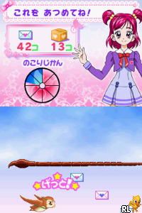 Yes! PreCure 5 Go Go! - Zenin Shuu-Go! Dream Festival (Japan)