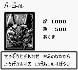 Yu-Gi-Oh! Duel Monsters (Japan)