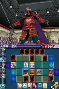 Yu-Gi-Oh! Duel Monsters - World Championship 2007 (Japan) (En,Ja,Fr,De,Es,It)