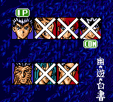 Yu Yu Hakusho 2 - Gekitou! Nanakyou no Tatakai (Japan) [En by Gaijin v1.0]