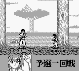 Yuu Yuu Hakusho Dai-4-dan - Makai Touitsu (Japan)