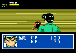 Yuu Yuu Hakusho Gaiden (Japan)