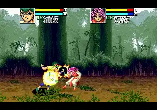 Yuu Yuu Hakusho - Makyou Toitsusen (Japan)