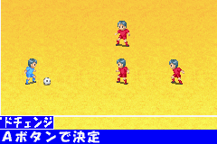 Zen-Nippon Shounen Soccer Taikai 2 - Mezase Nippon-ichi! (J)(Patience)