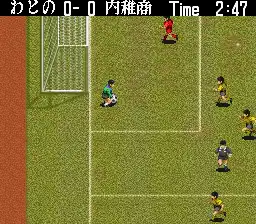 Zenkoku Koukou Soccer (Japan)