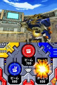 Zoids Battle Colosseum (Japan)