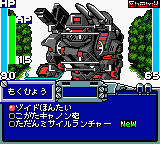 Zoids - Shirogane no Juukishin Liger Zero (Japan)