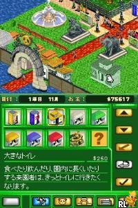 Zoo Tycoon DS - Doubutsuen o Tsukurou! (Japan)